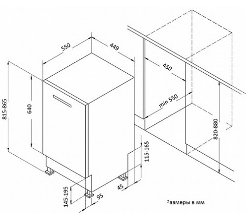 Посудомоечная машина Korting KDI 45985