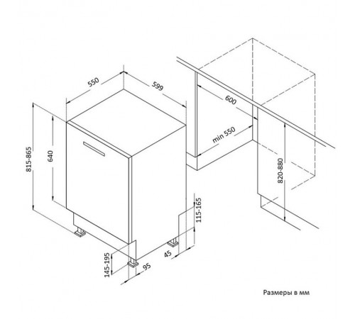 Посудомоечная машина Korting KDI 60340