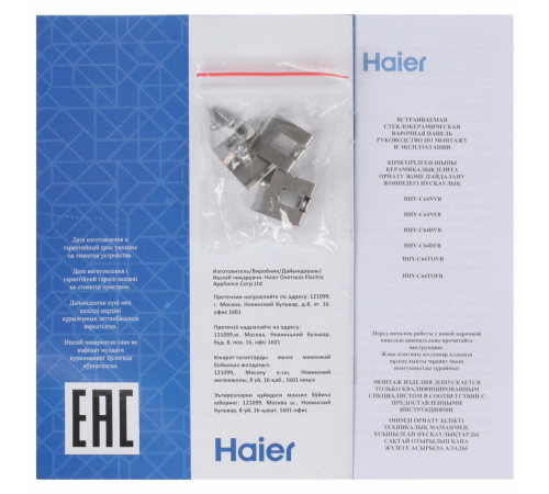 Варочная панель HAIER HHY-C64DVB