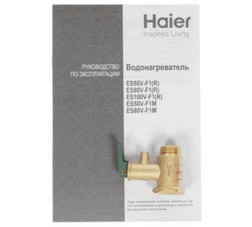 Водонагреватель HAIER ES 50 V-Color(S)