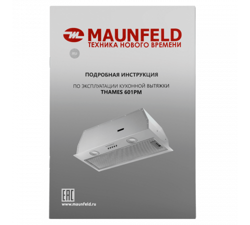 Вытяжка Maunfeld Thames 601PM (нержавеющая сталь)