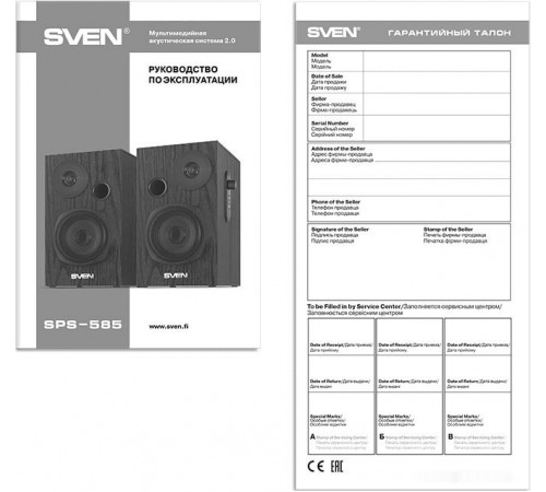 Компьютерная акустика Sven SPS-585