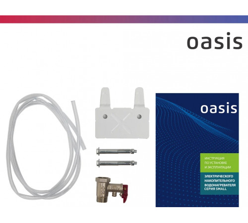 Водонагреватель Oasis Small 10 KN (над раковиной)