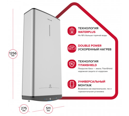 Водонагреватель Ariston ABSE VLS PRO PW 100