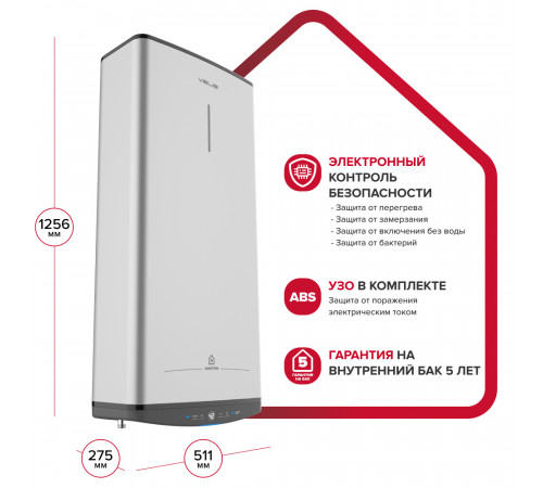 Водонагреватель Ariston ABSE VLS PRO PW 100