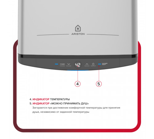 Водонагреватель Ariston ABSE VLS PRO PW 100