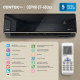 Сплит-система CENTEK CT-65U13