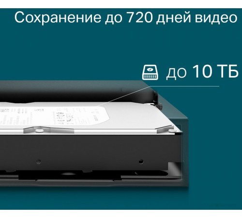 Видеорегистратор наблюдения TP-Link Vigi NVR1016H