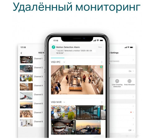 Видеорегистратор наблюдения TP-Link Vigi NVR1016H