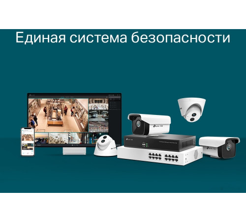 Видеорегистратор наблюдения TP-Link Vigi NVR1016H