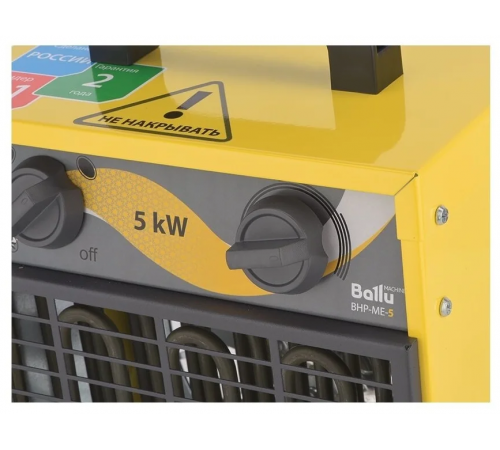 Тепловая пушка Ballu BHP-ME-5