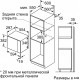 Микроволновая печь Bosch BFL520MB0