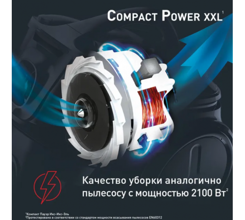 Пылесос Tefal Compact Power XXL TW4825EA