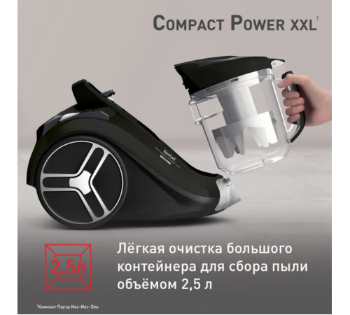 Пылесос Tefal Compact Power XXL TW4825EA
