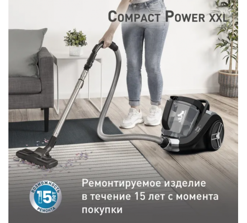 Пылесос Tefal Compact Power XXL TW4825EA