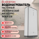 Водонагреватель Ariston ABS VLS PRO INOX R 100