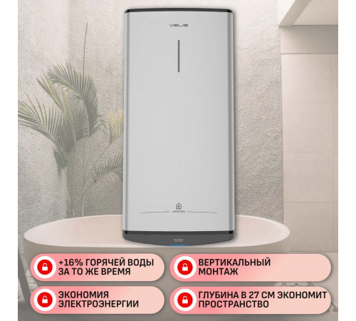 Водонагреватель Ariston ABS VLS PRO INOX R 100