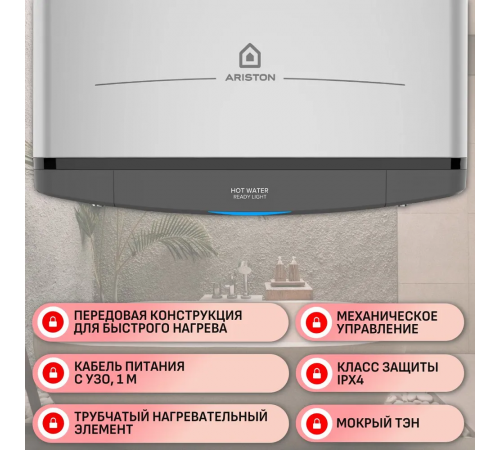 Водонагреватель Ariston ABS VLS PRO INOX R 100
