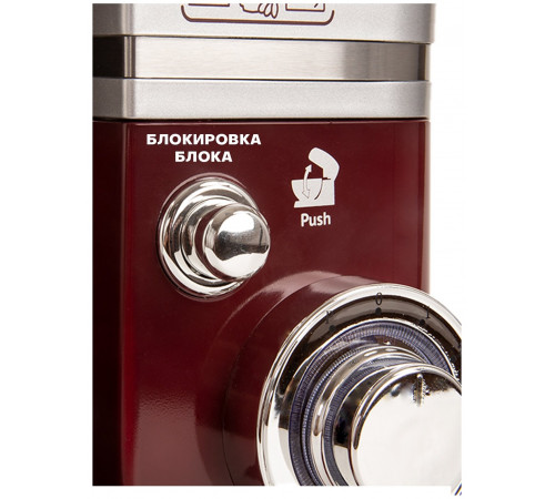 Миксер Pioneer MX322 (Wine Maroon)