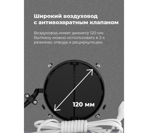 Вытяжка Maunfeld Crosby Singl 60 (бежевый)