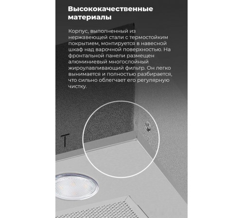 Вытяжка Maunfeld Crosby Singl 60 (бежевый)