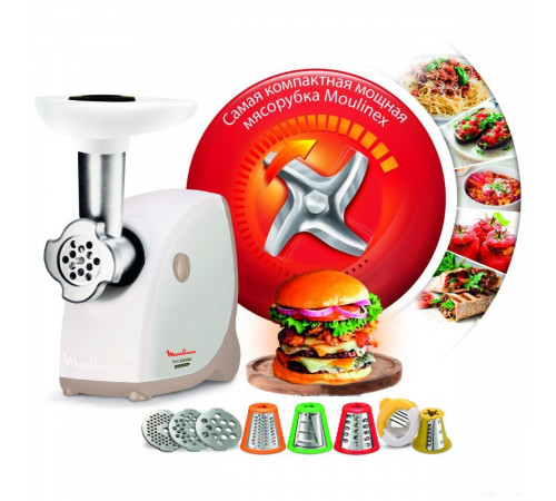 Мясорубка Moulinex HV4 ME476132