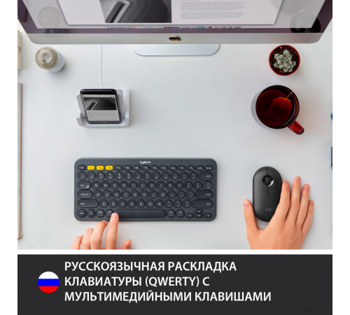 Клавиатура Logitech Multi-Device K380 Bluetooth (черный)