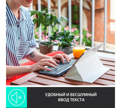 Клавиатура Logitech Multi-Device K380 Bluetooth (черный)