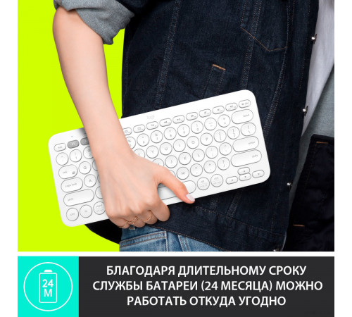 Клавиатура Logitech Multi-Device K380 Bluetooth (черный)