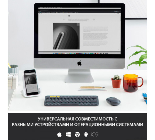Клавиатура Logitech Multi-Device K380 Bluetooth (черный)