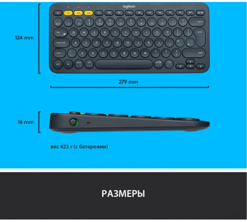 Клавиатура Logitech Multi-Device K380 Bluetooth (черный)