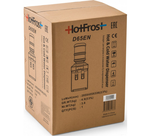 Кулер для воды HotFrost D65EN (черный)