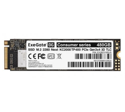 SSD Exegate Next 480GB EX282316RUS