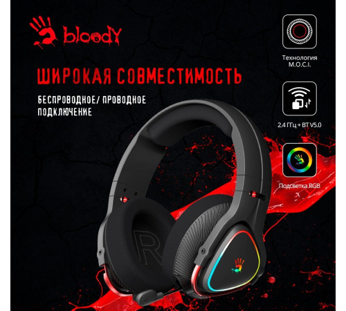 Наушники A4Tech Bloody MR710 (черный)