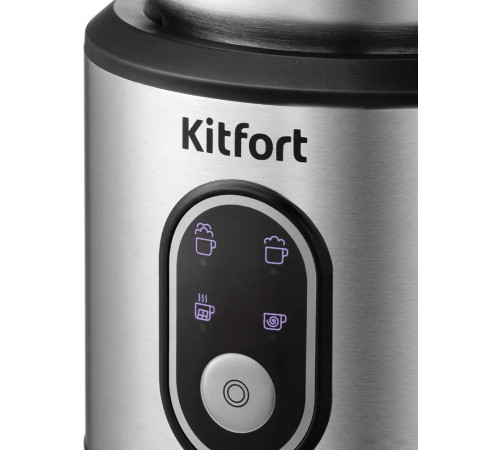 Вспениватель молока Kitfort KT-794