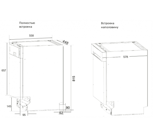 Посудомоечная машина Kuppersberg GS 4557
