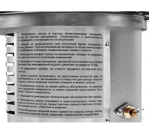 Инфракрасный обогреватель Ballu BIGH-10