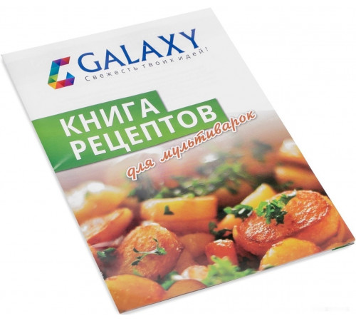 Мультиварка Galaxy Line GL2643