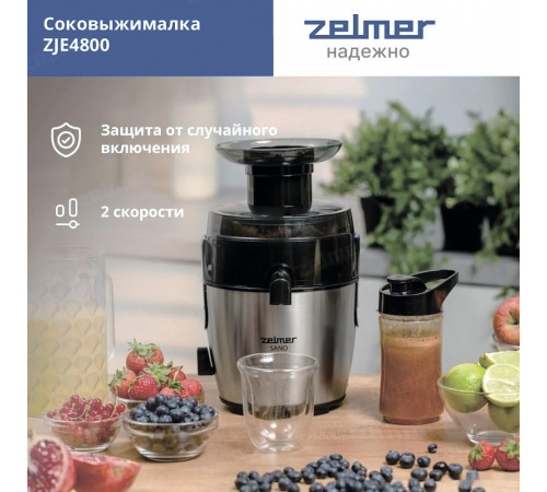 Соковыжималка Zelmer ZJE4800