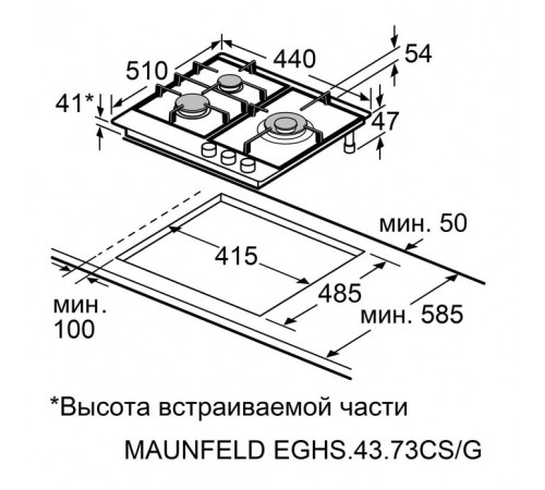 Варочная панель Maunfeld EGHS.43.73CS/G
