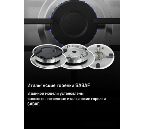 Варочная панель Maunfeld EGHS.43.73CS/G