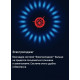 Варочная панель Maunfeld EGHS.43.73CS/G