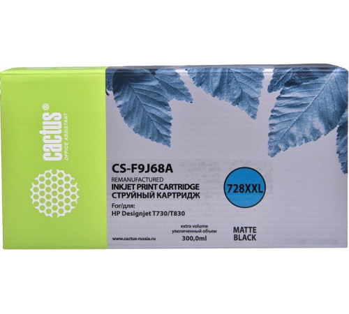 Картридж Cactus CS-F9J68A (аналог HP 728 F9J68A)