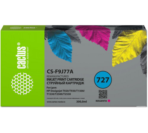 Картридж Cactus CS-F9J77A (аналог HP 727)