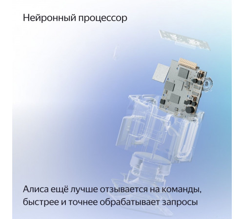 Умная колонка Яндекс Станция Миди (черный)