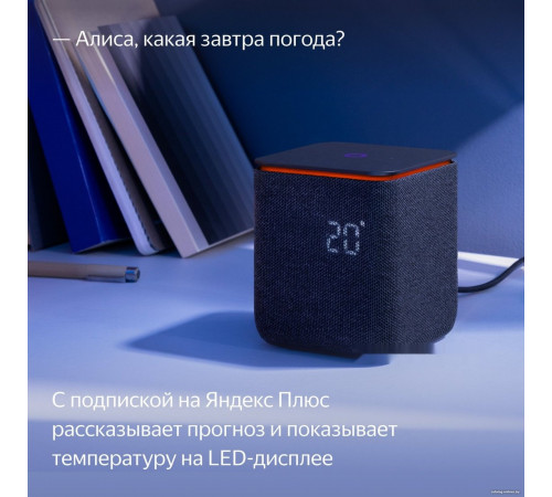 Умная колонка Яндекс Станция Миди (черный)