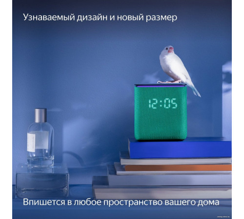 Умная колонка Яндекс Станция Миди (изумрудный)