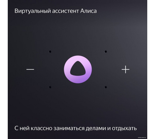 Умная колонка Яндекс Станция Миди (изумрудный)