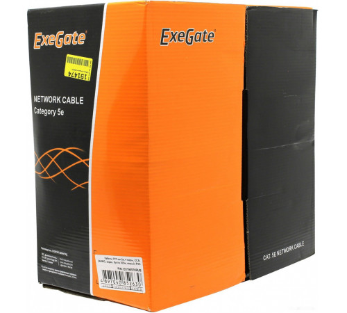 Кабель Exegate EX190970RUS
