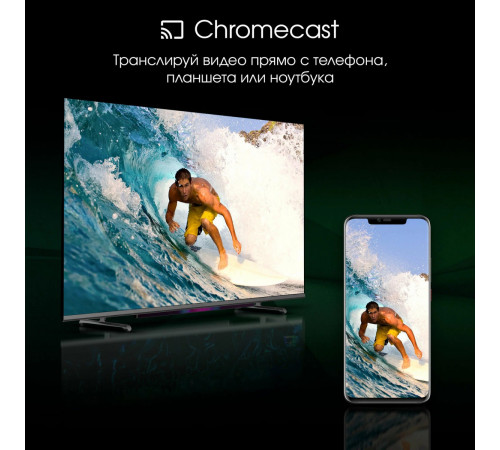 Телевизор DIGMA Pro QLED 55L